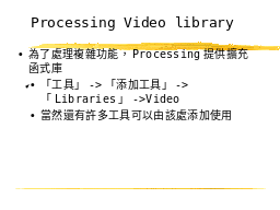 Processing Video library